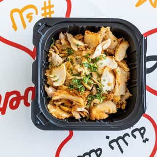 Side of Chicken Shawarma