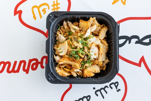 Side of Chicken Shawarma.