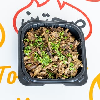 Side of Beef Shawarma