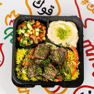 Beef Sheesh Kabob Entrée